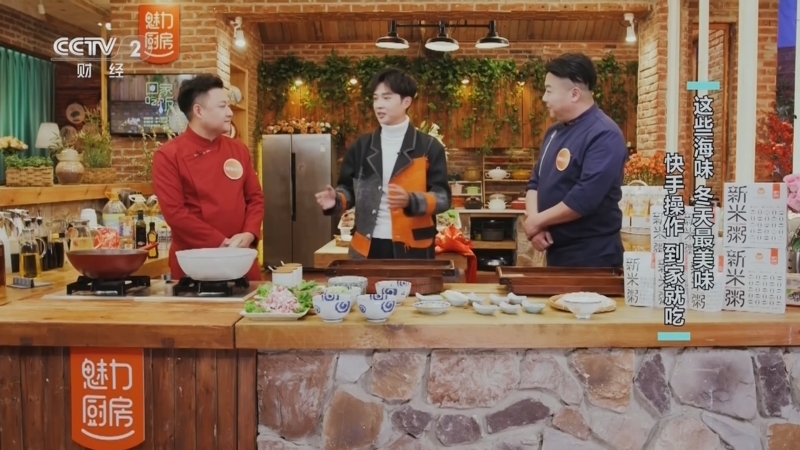 回家，吃饭 《回家吃饭》 20250110 这些海味 冬天最美味 快手操作 到家就吃