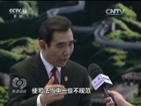 焦点访谈 《焦点访谈》 20160912 司法领域人权保障的新进展