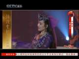 风华国乐 风华国乐 2010年 第299期