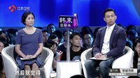 非诚勿扰 闷骚帅教授