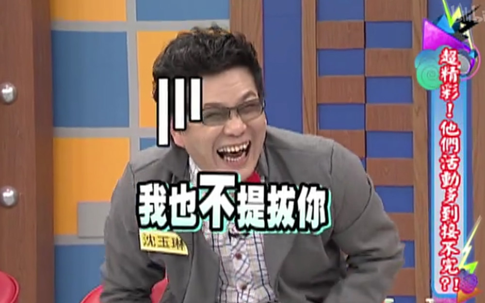 沈玉琳多才多艺接18场尾牙表演
