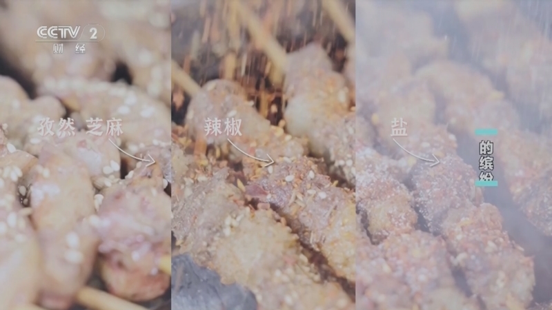 回家，吃饭 《回家吃饭》 20240620 “烤肉之都”的缤纷消夏美味