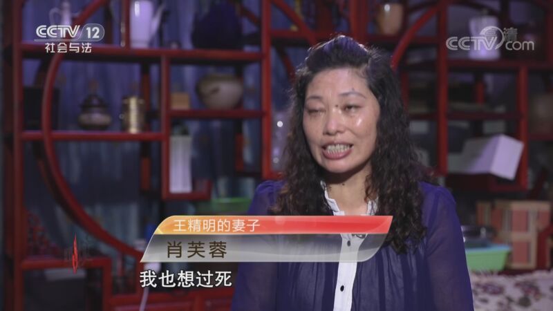 道德观察 《道德观察(日播版)》 20201110 扁担上的父爱