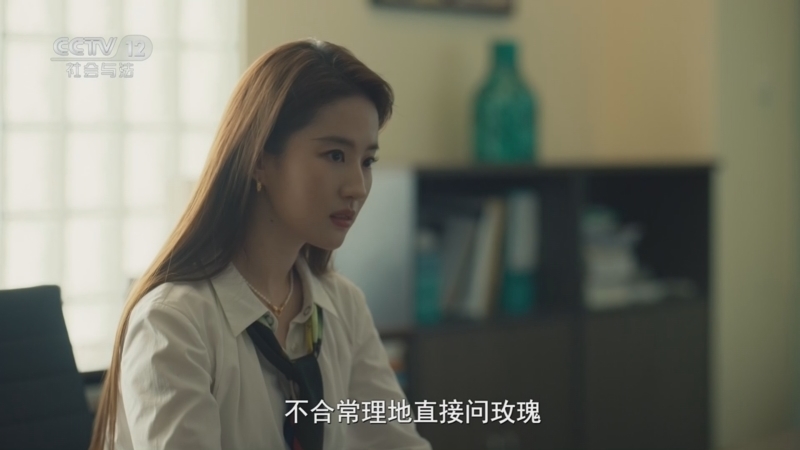 剧懂人心 《剧懂人心》 20260604 《玫瑰的故事》