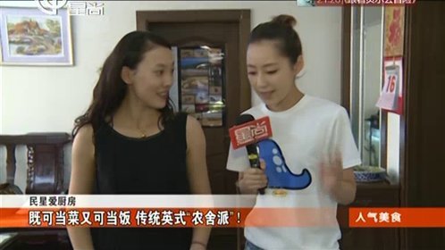 人气美食 老字号里怀旧味 传统点心枣泥酥