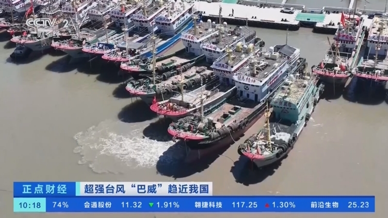 正点财经 《正点财经》 20260709 10:00