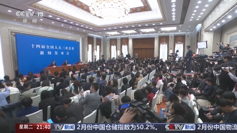 新闻1+1 《两会1+1》 20250304
