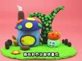 方块熊之黏土创意工坊 方块熊 奇妙的森林小屋