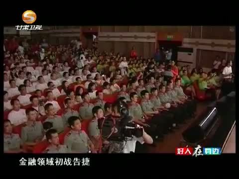 好人在身边 《好人在身边》 20150321 梨园芳华 常小红