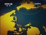 新闻直播间 《新闻直播间》 20120718 10：00