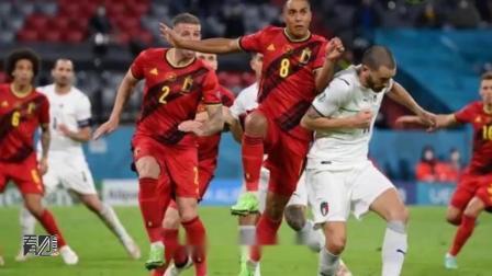 意大利2-1淘汰比利时进四强 巴雷拉因西涅破门卢卡库点射
