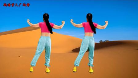 中老年健身操，瘦身减肥《桃花运dj》背面演示