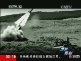 世界周刊 《世界周刊》 20140727