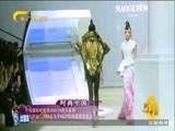 时尚中国 《时尚中国》 20180330