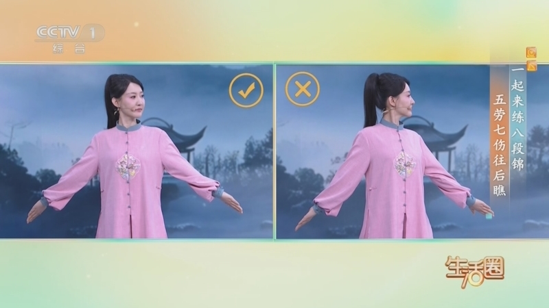 生活圈 《生活圈》 20260618