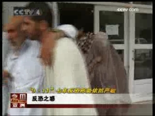 今日亚洲 今日亚洲 2008-09-11