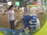 我爱发明 《我爱发明》 20160719 玩转包子