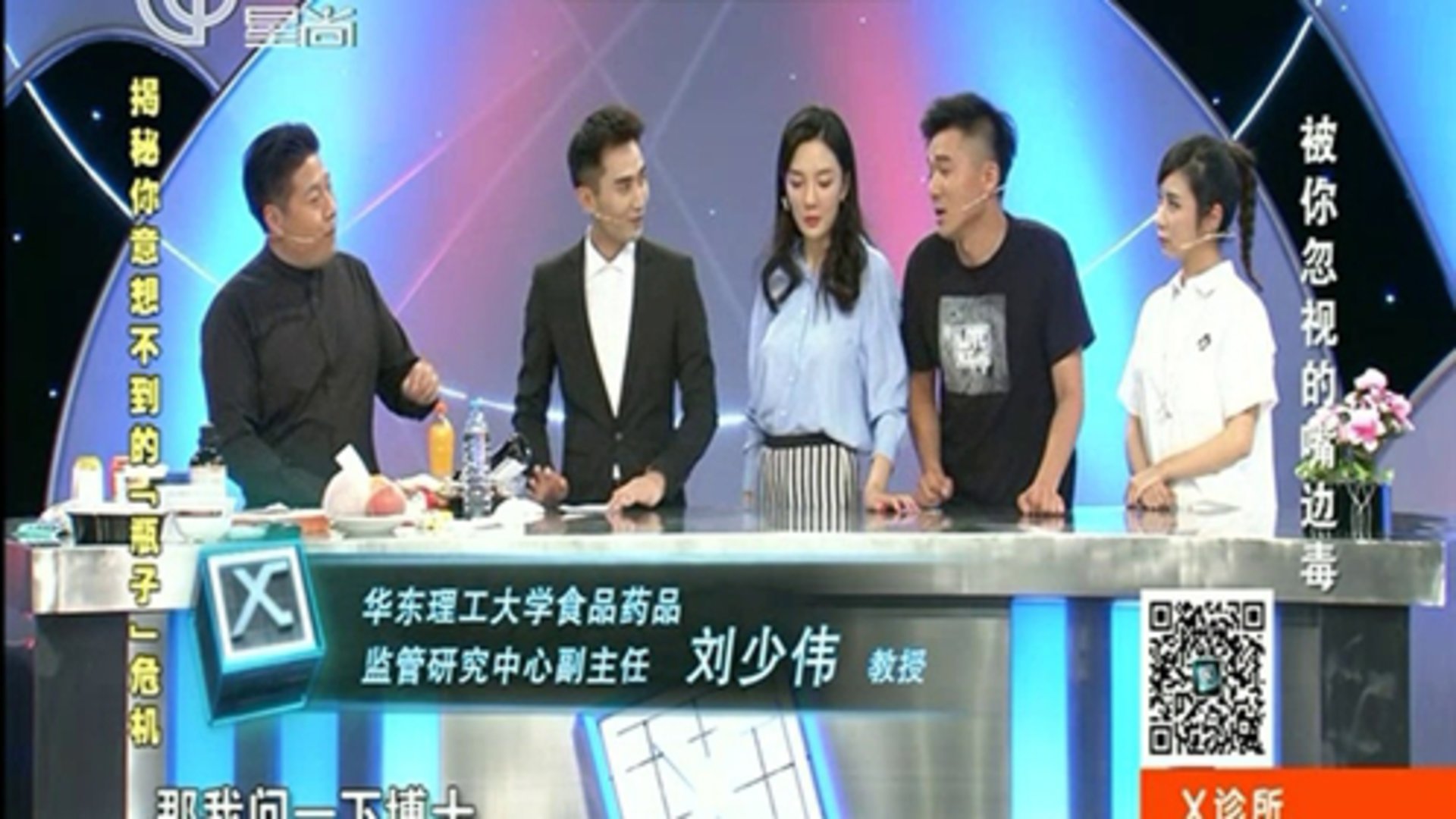 X诊所. 被你忽视的嘴边毒