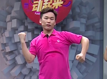 321动起来 舞蹈《全民共舞》