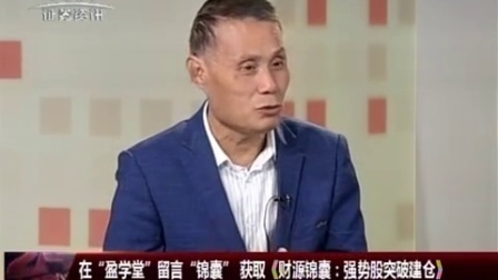金股期谈 2017 金股期谈 171019