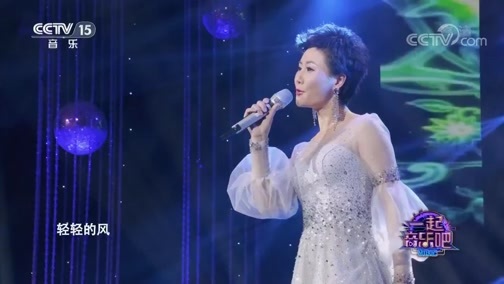 一起音乐吧 《一起音乐吧》 20191026