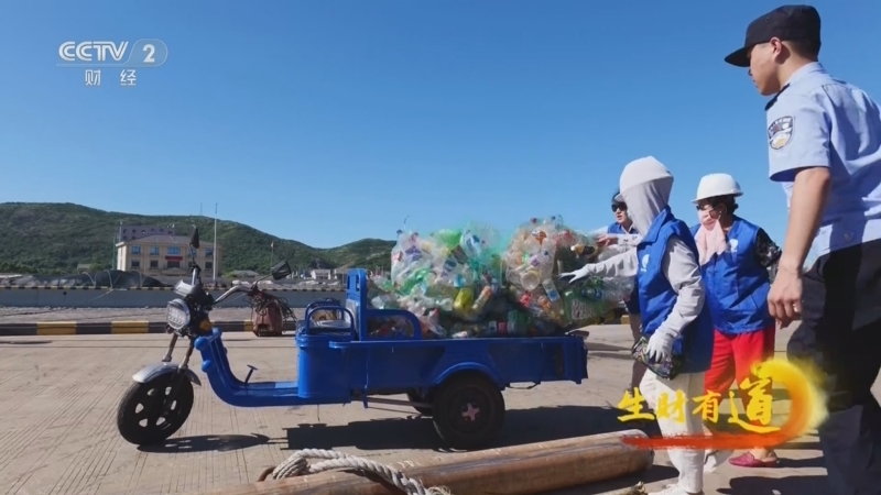 生财有道 《生财有道》 20240816 海里捞 滩涂捡 海岛渔村赚钱忙