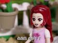 莉娅公主 梦幻回廊里的意外