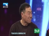大王小王 《大王小王》 20160405 张二哥家的烦心事（下）