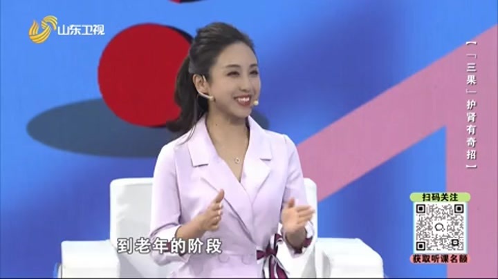 大医本草堂 “三果”护肾有奇招