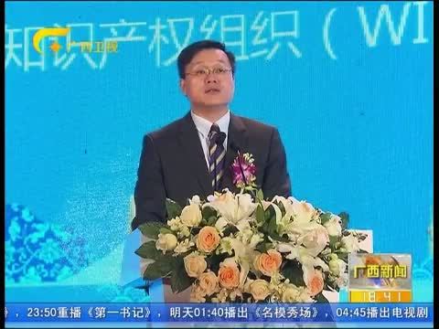 广西新闻 《广西新闻》 20150823