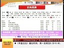 赢在起点 2011 赢在起点 110926
