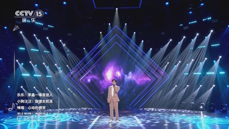 精彩音乐汇 《精彩音乐汇》 20250503 我的爱对你说