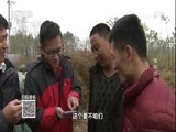 我爱发明 《我爱发明》 20171028 弹钩巧钓