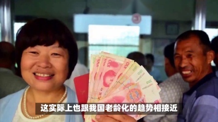 财产经济每日分享第十季 工资收入3000元和养老金3000元，分别在全国属于什么水平