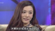 鲁豫有约 刘璇王弢曝曾有情感危机