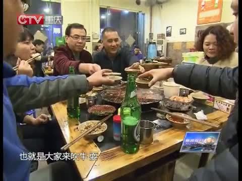 新闻解码 《新闻解码》 20150225 解码.重庆味道——火锅