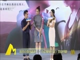 中国电影报道 《中国电影报道》 20161023
