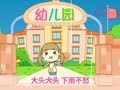 起司公主 大头歌