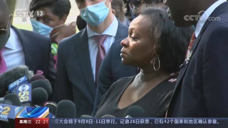 国际时讯 《国际时讯》 20200826