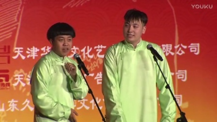 德云社相声 岳云鹏相声专场演出 济南站整场