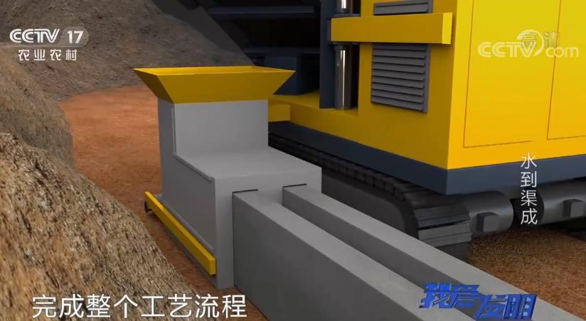 我爱发明 《我爱发明》 20201002 水到渠成 滑模机