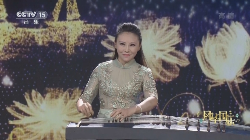 风华国乐 《风华国乐》 20220905