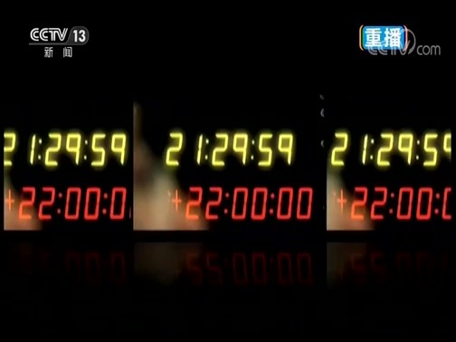 新闻1+1 《新闻1+1》 20191122 惩戒学生，哪些可行？哪些坚决不行？