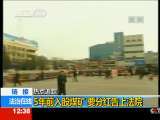 法治在线 法治在线 2010-06-01