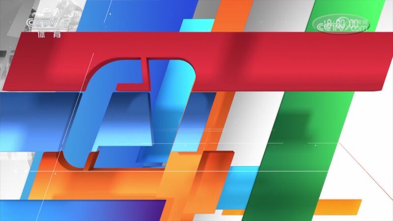 体育新闻 [体育新闻]完整版 20240308