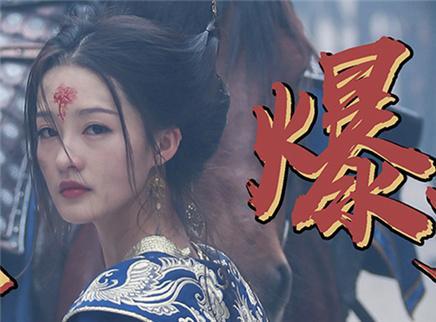 理娱打挺疼. 演了《诛仙》热度不及肖战