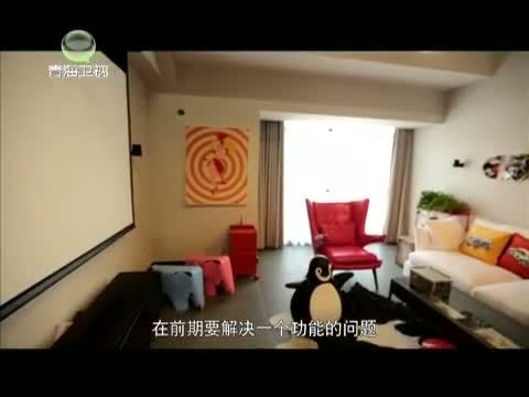时尚家居 《时尚家居》 20140710 时尚硬汉陈龙的浪漫满屋