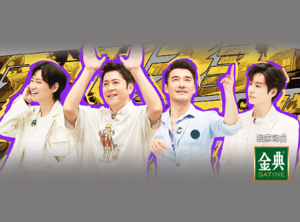 第7期：蔡国庆胡兵互“爆料”