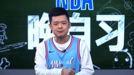 NBA晚自习 第48期：韦德担纲评论员遭詹姆斯调侃