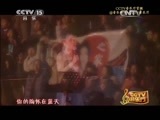 CCTV音乐厅 《CCTV音乐厅》 20150424 纵情歌唱系列 田震演唱会